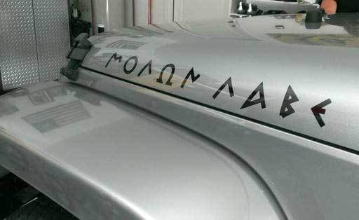 JEEP Decal Sticker MOLON LABE capó gráficos para Wrangler Rubicon