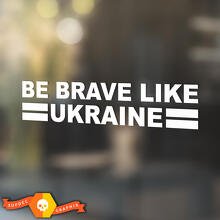 Sé valiente como Ucrania Vinilo adhesivo para ventana de coche_4