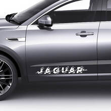 Par de gráficos del logotipo de las puertas laterales Jaguar E-Pace, calcomanía destruida, pegatina del logotipo
 3