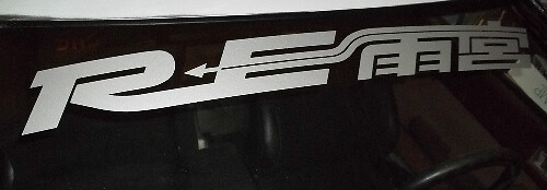 Calcomanía de vinilo para parabrisas estilo RE Amemiya JDM para Mazda RX-7 RX-8