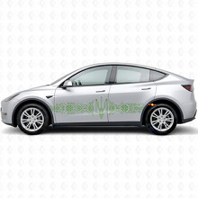 Calcomanía vinilo lateral con adorno ucraniano en estilo techno para Tesla Model Y_3