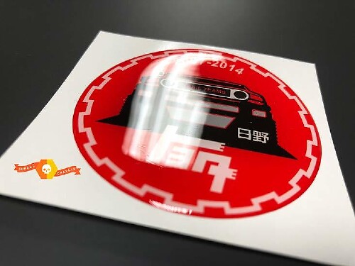 Insignia Universal TEQ FJ Cruiser para Toyota FJ Cruiser